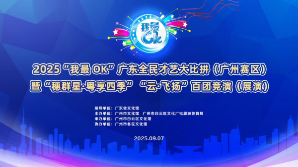 君润宜保 这个周末，来看全民才艺大比拼！