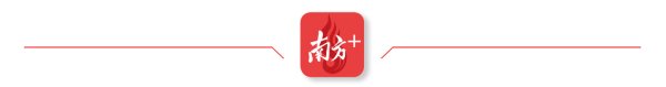 蜗牛配资 九三阅兵“严选”，广州造！