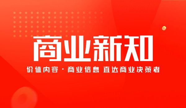 纯旭配资端 威马汽车宣布将于9月复产