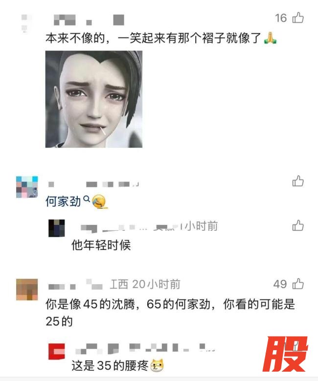 男子模仿沈腾走红 表情动作神还原